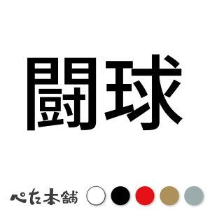 JbeBOXebJ[  Or[ Z X|[c  { Z  傫