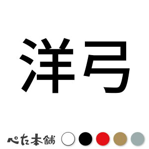 JbeBOXebJ[ m| A[`F[ | X|[c  { Z  傫