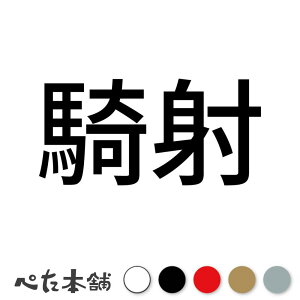 JbeBOXebJ[ R (A) Ln Ԃ n | p X|[c  { Z  傫