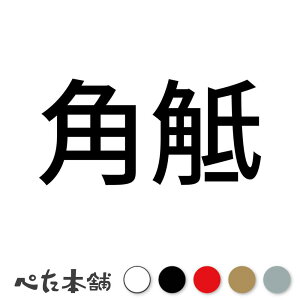 JbeBOXebJ[ pY o ͔ X|[c  { Z  傫