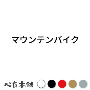 JbeBOXebJ[ }EeoCN MTB ] X|[c V[ Z J^Ji  傫