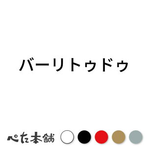 JbeBOXebJ[ o[gDhD p iZ X|[c Z  傫