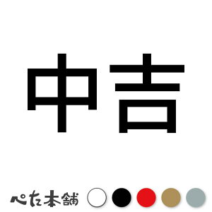 JbeBOXebJ[ g (A) ݂  _ 肢   oCN  ǎ CeA  傫