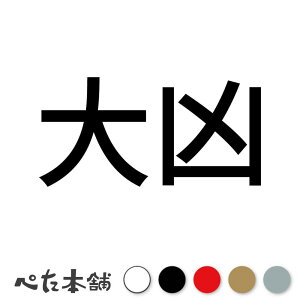 JbeBOXebJ[ 勥 (A) ݂  _ 肢   oCN  ǎ CeA  傫