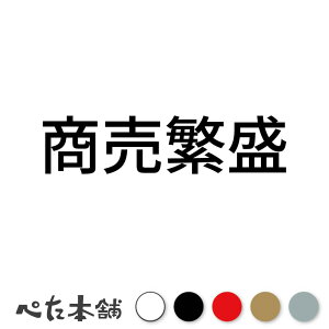 �J�b�e�B���O�X�e�b�J�[ �����ɐ� (B) �V���b�v �X ���K���X �X�� ������� ���������� ���� �� �o�C�N ���� �傫��