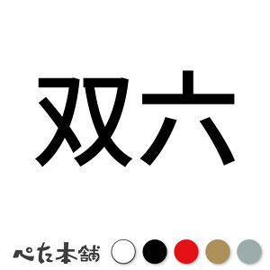 JbeBOXebJ[ oZ VY {[hQ[  { Z  傫