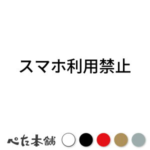 JbeBOXebJ[ X}zp֎~ X}[gtH p֎~ V[ gѓdb  傫