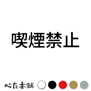 JbeBOXebJ[ i֎~ ^oR V[ ։  傫