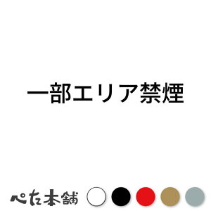 JbeBOXebJ[ ꕔGA։  ^oR V[  傫