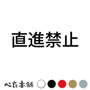 JbeBOXebJ[ i֎~ ʘH V[  傫