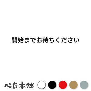 JbeBOXebJ[ Jn܂ł҂ Cxg ~[eBO V[  傫