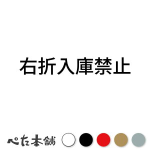 JbeBOXebJ[ Eܓɋ֎~ ԏ X  V[  傫