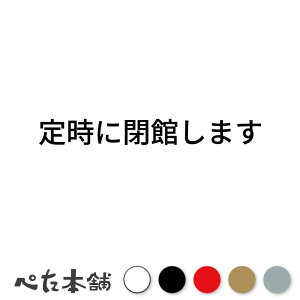 JbeBOXebJ[ 莞ɕق܂ cƎ X V[  傫