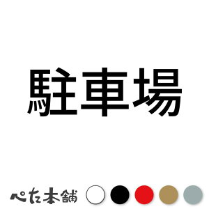 JbeBOXebJ[ ԏ p[LO  V[  傫