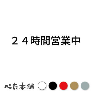 JbeBOXebJ[ 24ԉcƒ Nx V[  傫