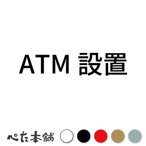 JbeBOXebJ[ ATMݒu X V[  傫