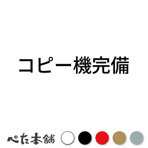 JbeBOXebJ[ Rs[@ @ V[  傫