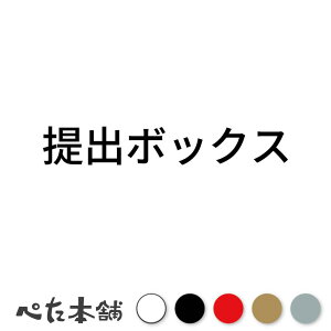 �J�b�e�B���O�X�e�b�J�[ ��o�{�b�N�X ���� �V�[�� ���� �傫��