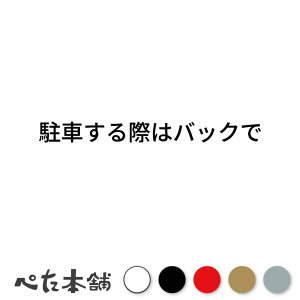 JbeBOXebJ[ Ԃۂ̓obN ԏ V[  傫