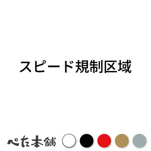 JbeBOXebJ[ Xs[hK x V[  傫