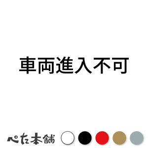 JbeBOXebJ[ ԗis i֎~ V[  傫