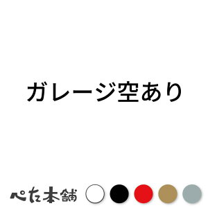 JbeBOXebJ[ K[W󂠂 ԏ ݂K[W V[  傫