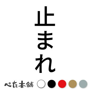 JbeBOXebJ[ ~܂ c ʕW  ԏ ꎞ~ x V[ \ HW c  傫