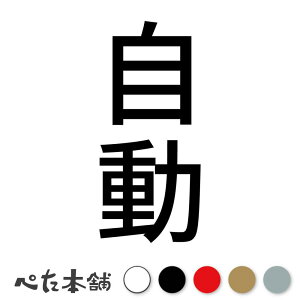 JbeBOXebJ[  c hA d I[g @B }V[  c  傫