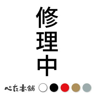 JbeBOXebJ[ C c ̏ᒆ  @B ݔ V[ H K[W X gp֎~ c  傫