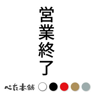 JbeBOXebJ[ cƏI c X c V[ \ Ŕ X JX N[Y I[v iD  c  傫