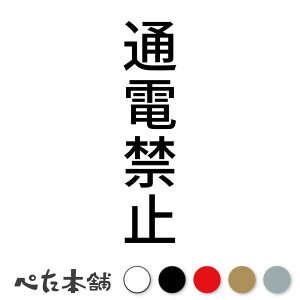 JbeBOXebJ[ ʓd֎~ c XCb` @B W d V[ G d H c  傫