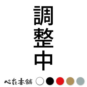 JbeBOXebJ[  c @B eiX ֎~ W V[ C c  傫