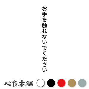 JbeBOXebJ[ GȂł c  ֎~ G V[ W Ŕ c  傫