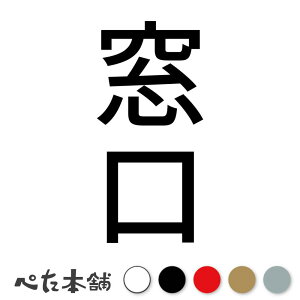 �J�b�e�B���O�X�e�b�J�[ ���� �c �a�@ �{�� ��� �V�[�� �\�� �N���j�b�N �c ���� �傫��