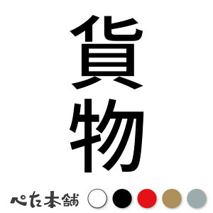 JbeBOXebJ[ ݕ c   Ŕ V[ \ gbN ^  c  傫