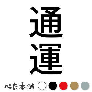 JbeBOXebJ[ ʉ^ c   Ŕ V[ \ gbN ^  c  傫