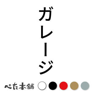 JbeBOXebJ[ K[W c Ԍ oCN Ŕ V[ \ c  傫