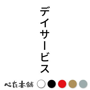 JbeBOXebJ[ fCT[rX c { Ŕ V[ \ c  傫