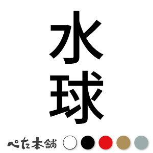 JbeBOXebJ[  c EH[^[| Z X|[c  { Z c  傫