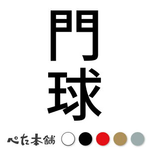 JbeBOXebJ[ 勅 c Q[g{[ Z X|[c  { Z c  傫