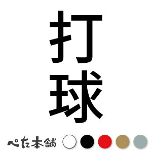 JbeBOXebJ[ ŋ c NPbg Z X|[c  { Z c  傫