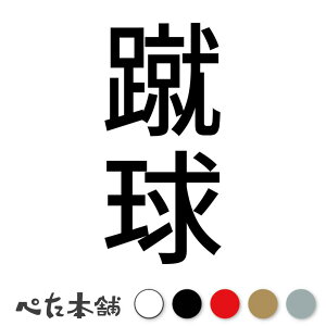 JbeBOXebJ[ R c TbJ[ Z X|[c  { Z c  傫