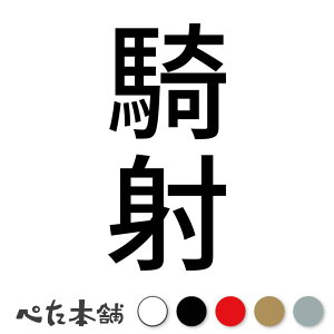 JbeBOXebJ[ R c Ln Ԃ n | p X|[c  { Z c  傫