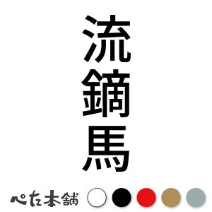 JbeBOXebJ[ Ln c Ԃ R n | p X|[c  { Z c  傫