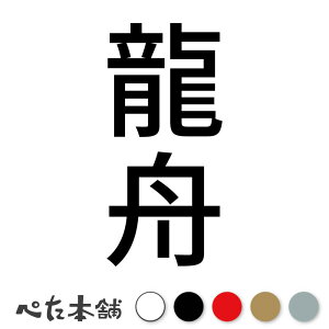 JbeBOXebJ[ M c hS{[g ` X|[c  { Z c  傫