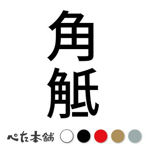 JbeBOXebJ[ pY c o ͔ X|[c  { Z c  傫