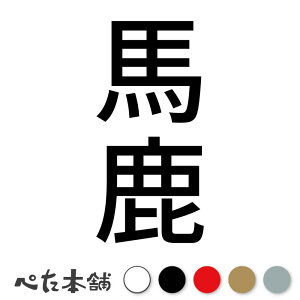 JbeBOXebJ[ n c  oCN gbN ΂  T[tB Xm{[ V w ʔ ӂ c  傫