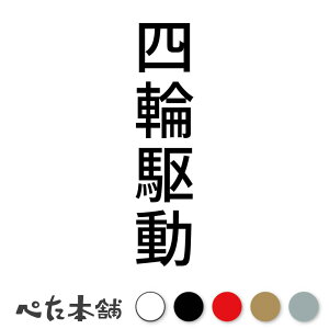 JbeBOXebJ[ l֋쓮 c  WR l It[h 4WD 4x4 4×4 fJ[ S c  傫