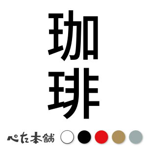 JbeBOXebJ[  c R[q[ JtF iX R[q[   c  傫