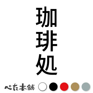 JbeBOXebJ[ 菈 c R[q[ JtF iX R[q[   HX Ŕ \ c  傫